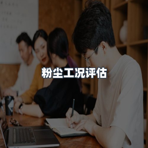 服务优势